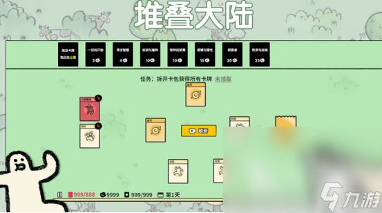 2024热门的单机安卓手机游戏安卓版有哪些 必玩的单机游戏分享九游娱乐(图1)