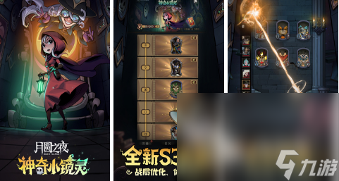 2024热门的单机安卓手机游戏安卓版有哪些 必玩的单机游戏分享九游娱乐(图2)